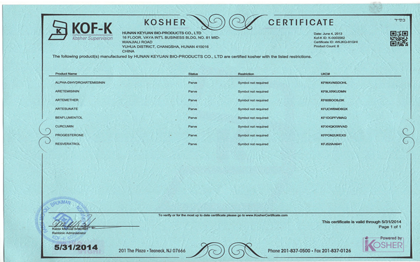 kosher-certification.jpg